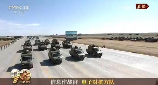 建軍90周年閱兵：聽黨指揮，能打勝仗，作風(fēng)優(yōu)良