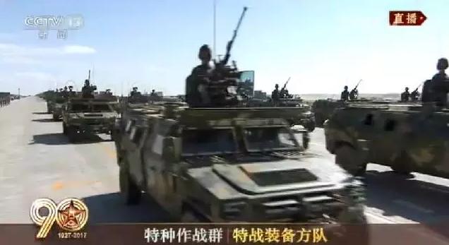 建軍90周年閱兵：聽黨指揮，能打勝仗，作風(fēng)優(yōu)良