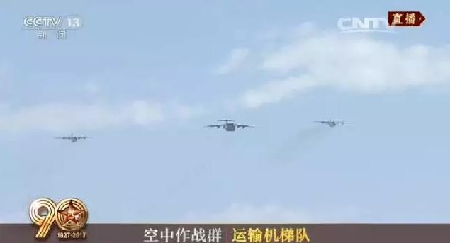 建軍90周年閱兵：聽黨指揮，能打勝仗，作風(fēng)優(yōu)良