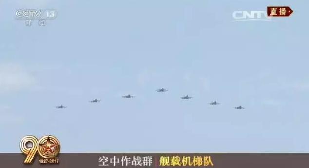 建軍90周年閱兵：聽黨指揮，能打勝仗，作風(fēng)優(yōu)良