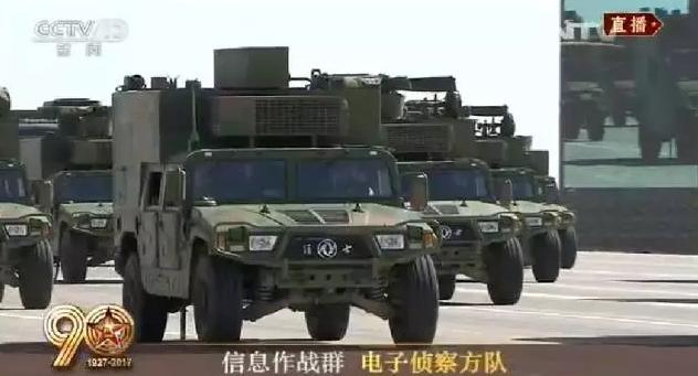 建軍90周年閱兵：聽黨指揮，能打勝仗，作風(fēng)優(yōu)良