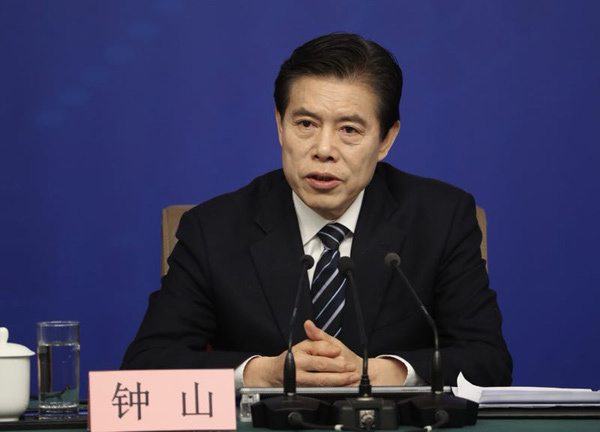 2018兩會(huì)：商務(wù)部記者會(huì)要點(diǎn)雙語對(duì)照