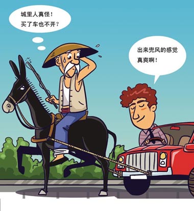 你是idle car owner捧車族嗎？