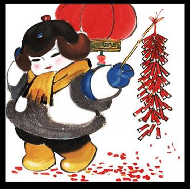 春晚、紅包的英文講法