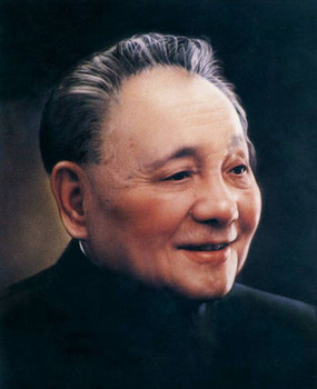 鄧小平經(jīng)典語錄雙語對(duì)照