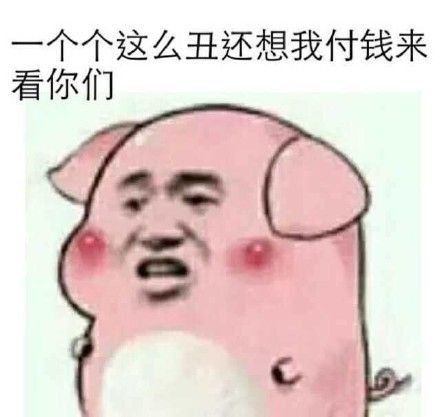昨天被“紅包照片”刷屏了嗎？