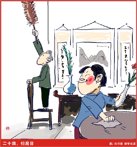 你在哪天過“小年”？知道這些習(xí)俗嗎？