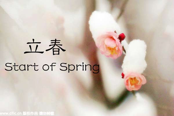 “立春”九大風(fēng)俗 雞蛋為啥能立起來？
