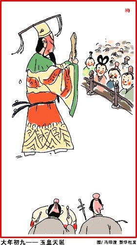 初一到十五 春節(jié)習俗知多少