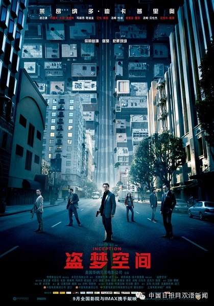 The Revenant到底啥意思？
