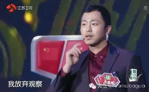 像最強(qiáng)大腦“水哥”這樣的神級(jí)人物，要用怎樣的英文詞來形容