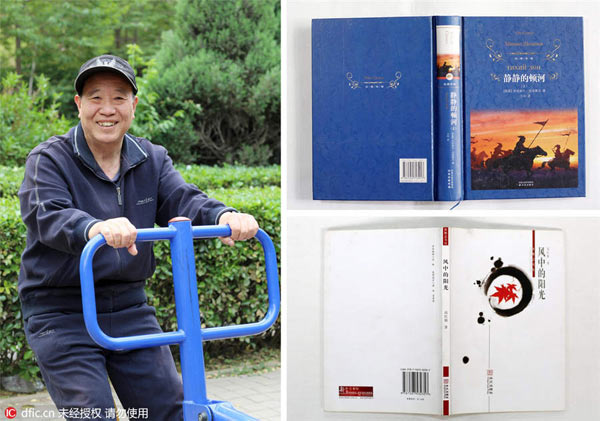 讀者最愛書單推薦 你讀過(guò)幾本？