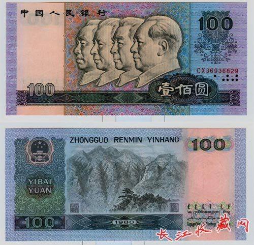 英美各國(guó)對(duì)他們的貨幣都有哪些昵稱？