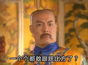 一言不合就飚英語，上半年的流行語，我們用英語來說一說