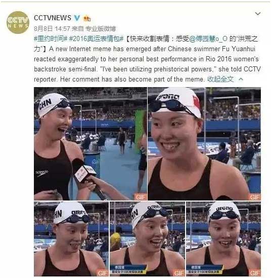 小宇宙爆發(fā)了~ 怎樣才能讓歪果仁明白你用了洪荒之力？