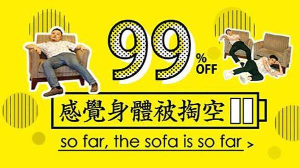 感覺(jué)身體被掏空時(shí)，歪果仁這樣喊累~