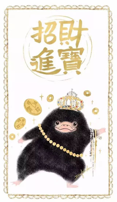 《神奇動物》里都有哪些神奇的動物？