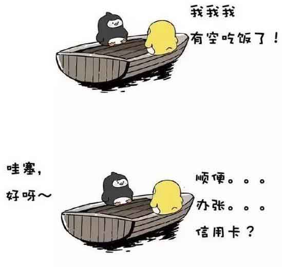 2016年十大網(wǎng)絡(luò)流行語(yǔ)