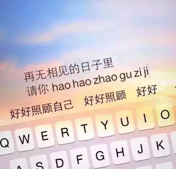 分手快樂？！如何用英語和前任say bye？