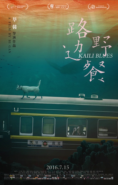 年度二十部電影佳作 很可能有一半你沒(méi)聽(tīng)過(guò)