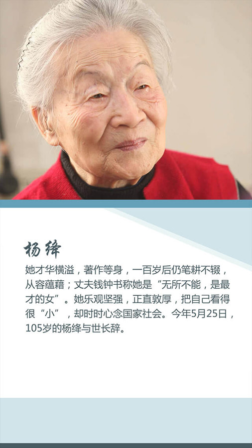 網(wǎng)友票選2016十大面孔揭曉：排在首位的竟然是她?。ńM圖）