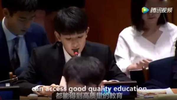 王源在聯(lián)合國青年論壇發(fā)言，全程英語！