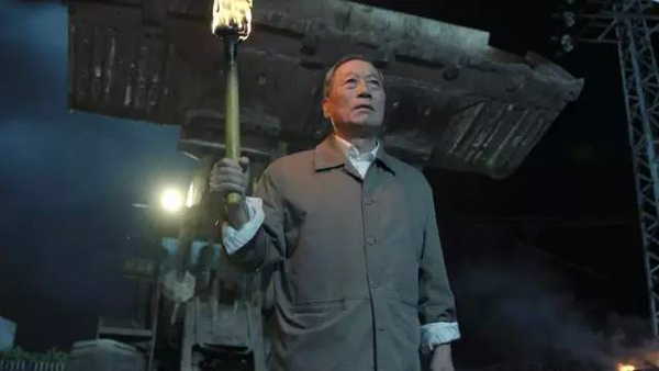 看《人民的名義》學英語：這些反腐話題用英文怎么說？