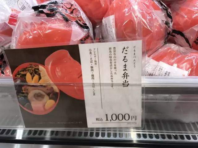 厭倦了國內(nèi)高鐵餐？來看看“別人家的盒飯”長啥樣（組圖）