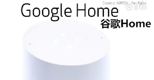 語音助手Siri、Alexa、Google Home遭方言調(diào)戲，英語聽力哪家強？