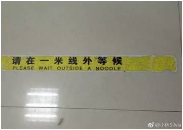 “小心地滑倒”？雷人翻譯終于有人管了，國(guó)家給出公共場(chǎng)所英譯標(biāo)準(zhǔn)答案！