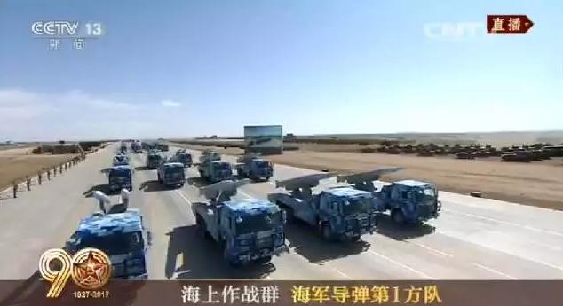 建軍90周年閱兵：聽黨指揮，能打勝仗，作風優(yōu)良