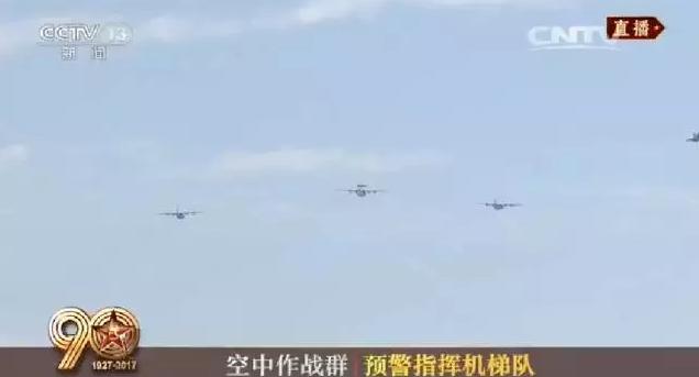 建軍90周年閱兵：聽黨指揮，能打勝仗，作風優(yōu)良