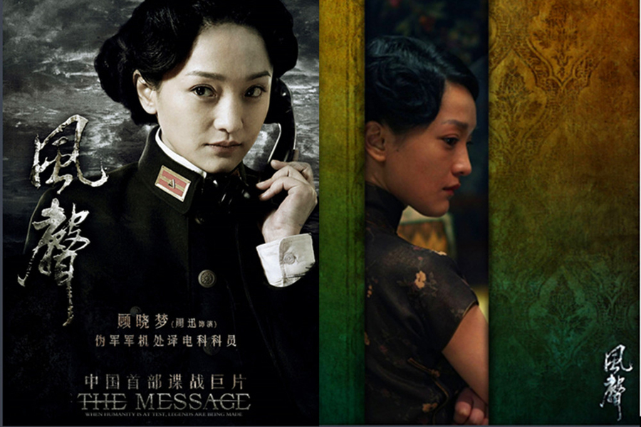 制服誘惑：國(guó)內(nèi)演員誰(shuí)穿軍裝最有范兒？（組圖）