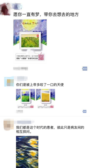 “小朋友畫廊”刷爆朋友圈，但你真的了解自閉癥嗎？