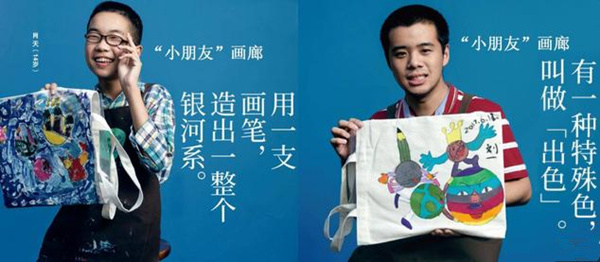 “小朋友畫廊”刷爆朋友圈，但你真的了解自閉癥嗎？