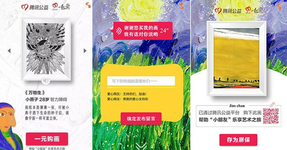 “小朋友畫廊”刷爆朋友圈，但你真的了解自閉癥嗎？