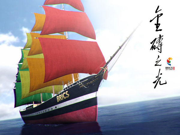 廈門(mén)會(huì)晤在即，新華社重磅推出3D視頻《金磚之光》