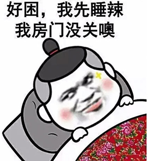 為什么中國(guó)年輕人對(duì)表情包情有獨(dú)鐘？