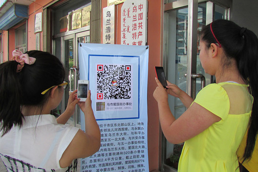 中美創(chuàng)新：如今誰在山寨誰？