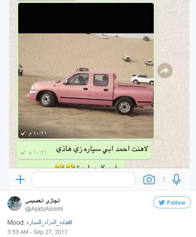 這個不準女性開車的國家，終于要有女司機啦！