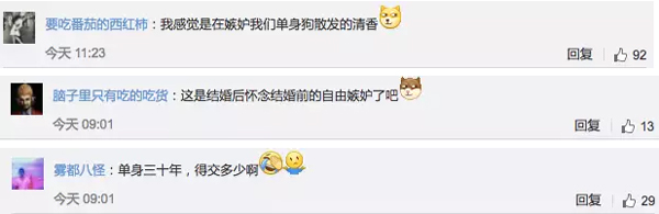 聽說日本要收“單身稅”？為什么受傷的總是單身狗？