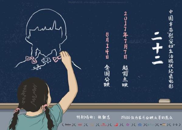 《戰(zhàn)狼2》代表中國(guó)內(nèi)地角逐奧斯卡最佳外語(yǔ)片