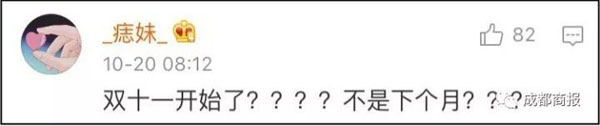 雙11來了，還不會(huì)用英文砍價(jià)？