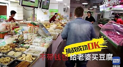 去中國(guó)吧，你會(huì)愛上她！美版“知乎”用戶為中國(guó)點(diǎn)贊！