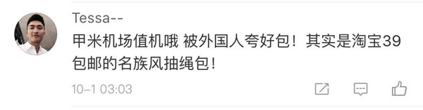 美國人有多愛夸人？居然飆車過來夸我鞋子美？？？