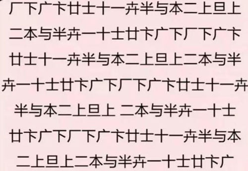 中文系學(xué)生在英遭瘋搶！老外：天知道為學(xué)中文我經(jīng)歷了什么