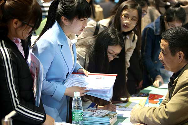 校招大幕開啟 這些新興職業(yè)你聽過嗎？