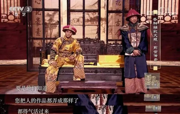 豆瓣評分9.3：《國家寶藏》一夜刷屏，乾隆都被“玩壞了”
