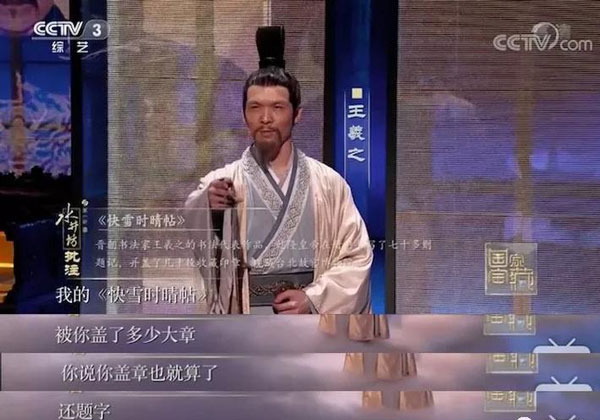 豆瓣評分9.3：《國家寶藏》一夜刷屏，乾隆都被“玩壞了”