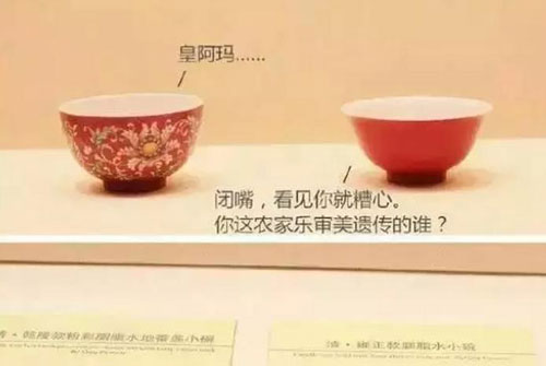 豆瓣評分9.3：《國家寶藏》一夜刷屏，乾隆都被“玩壞了”